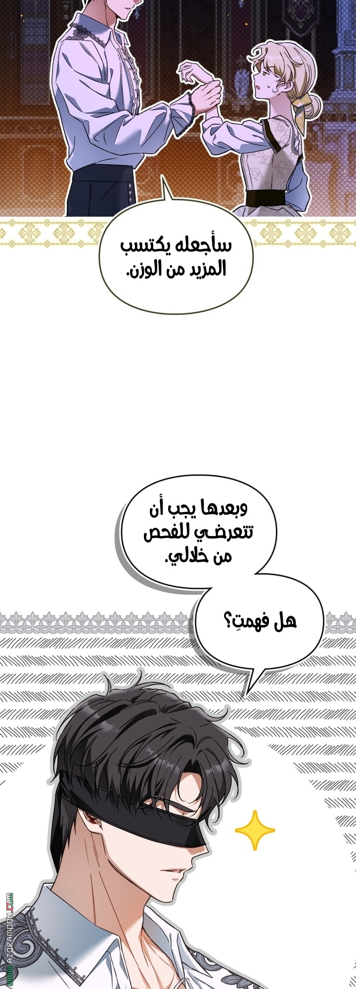 صفحة 44