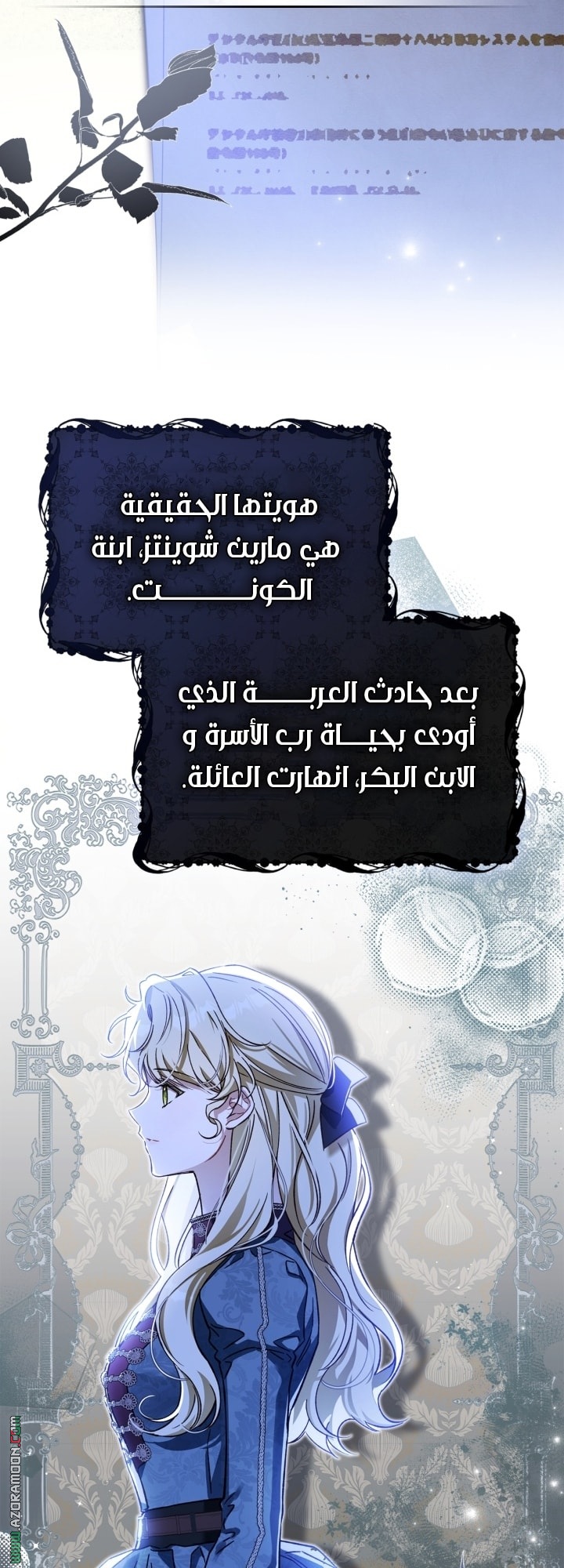 صفحة 50