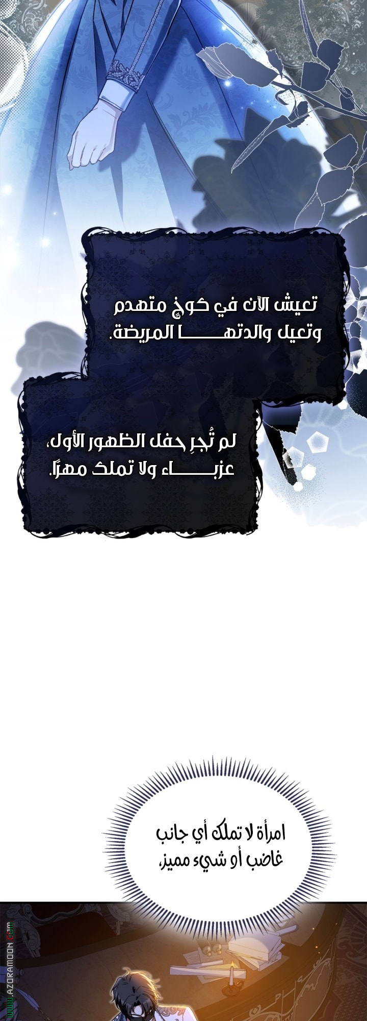 صفحة 51