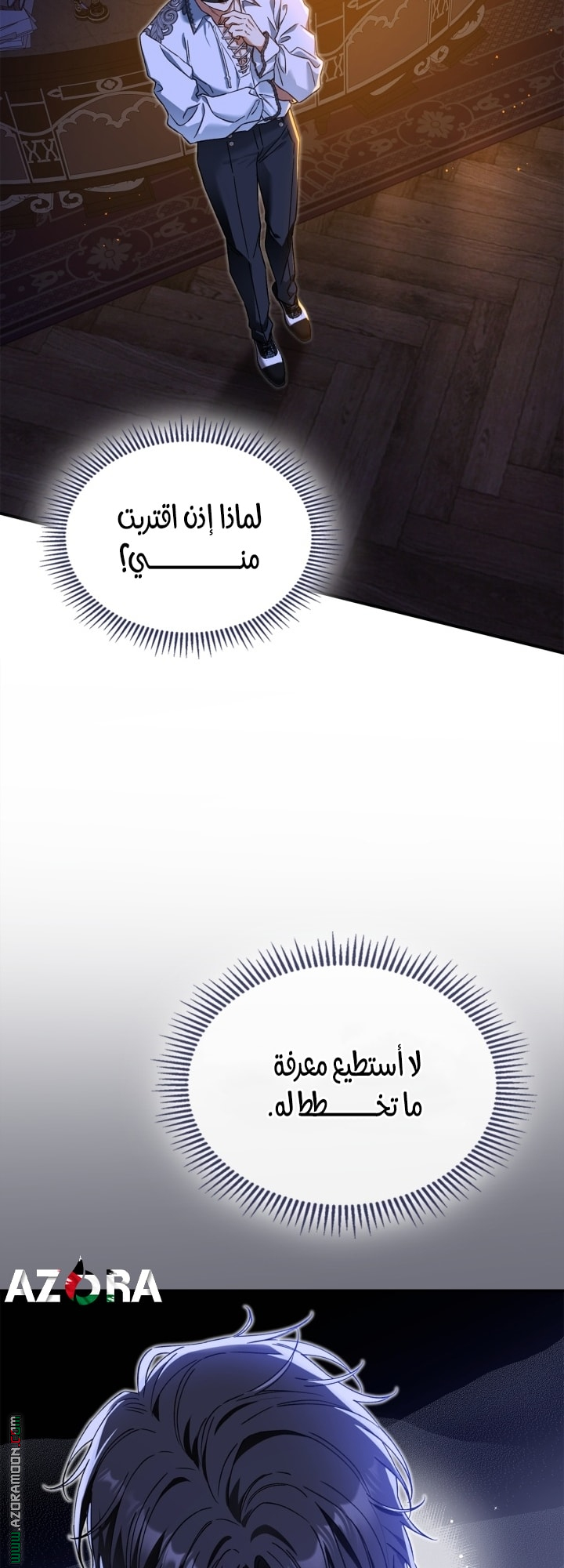 صفحة 52