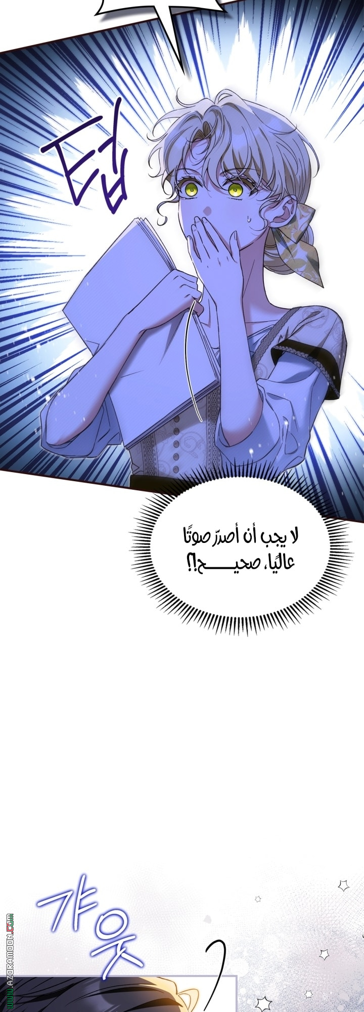 صفحة 6