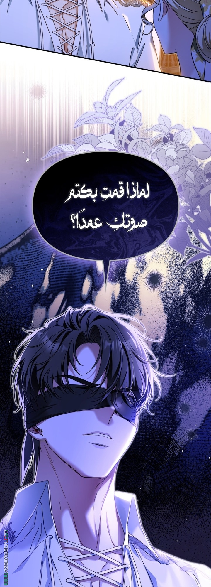 صفحة 8