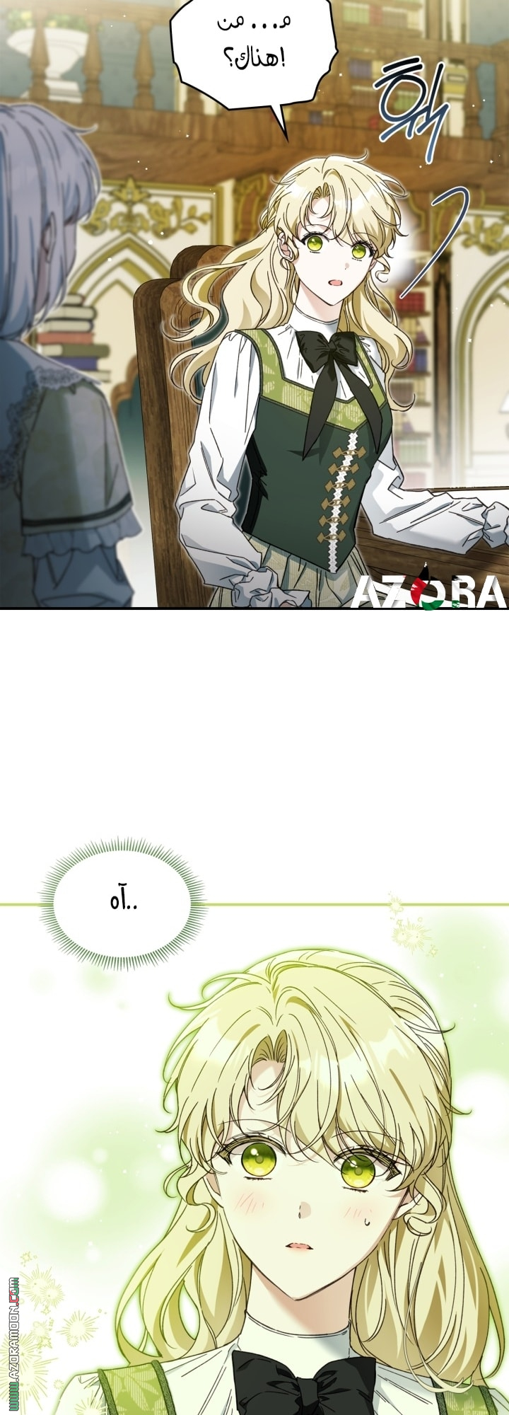 صفحة 12