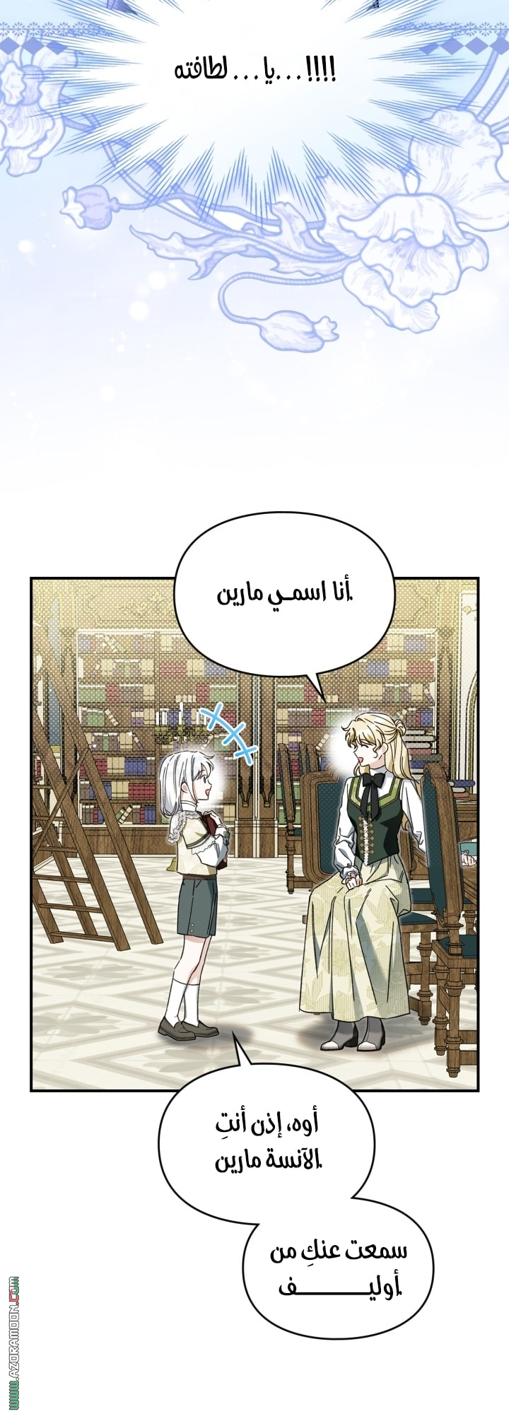 صفحة 14