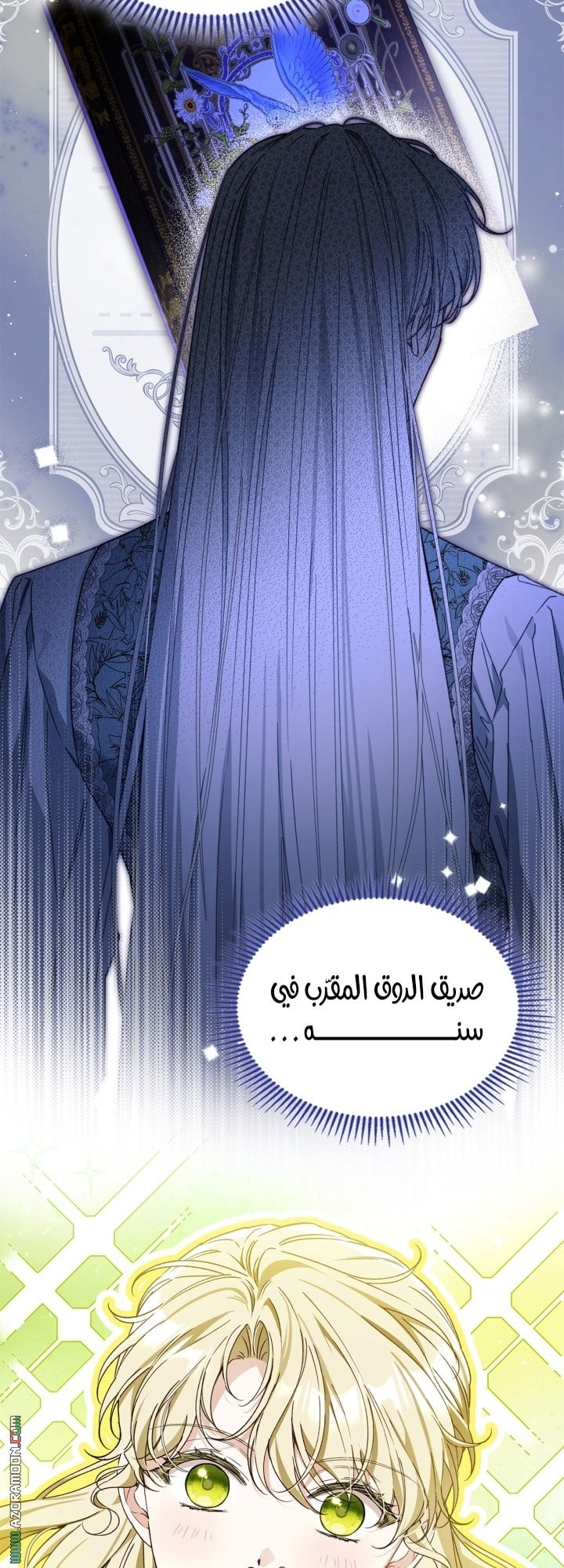 صفحة 16
