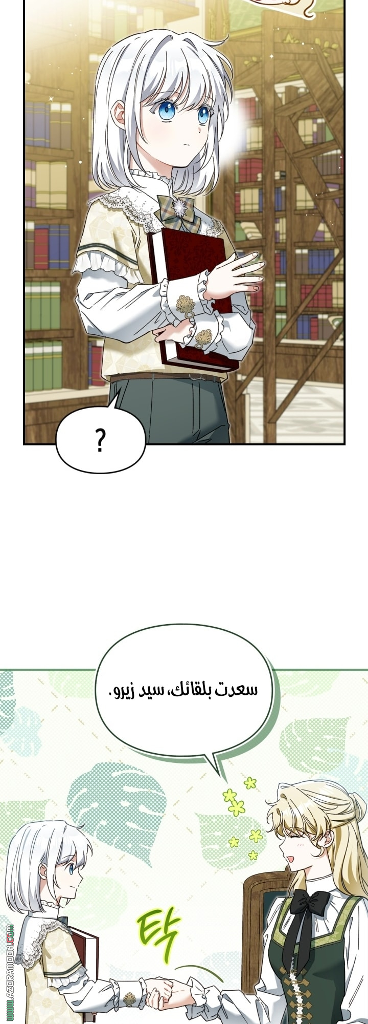 صفحة 18