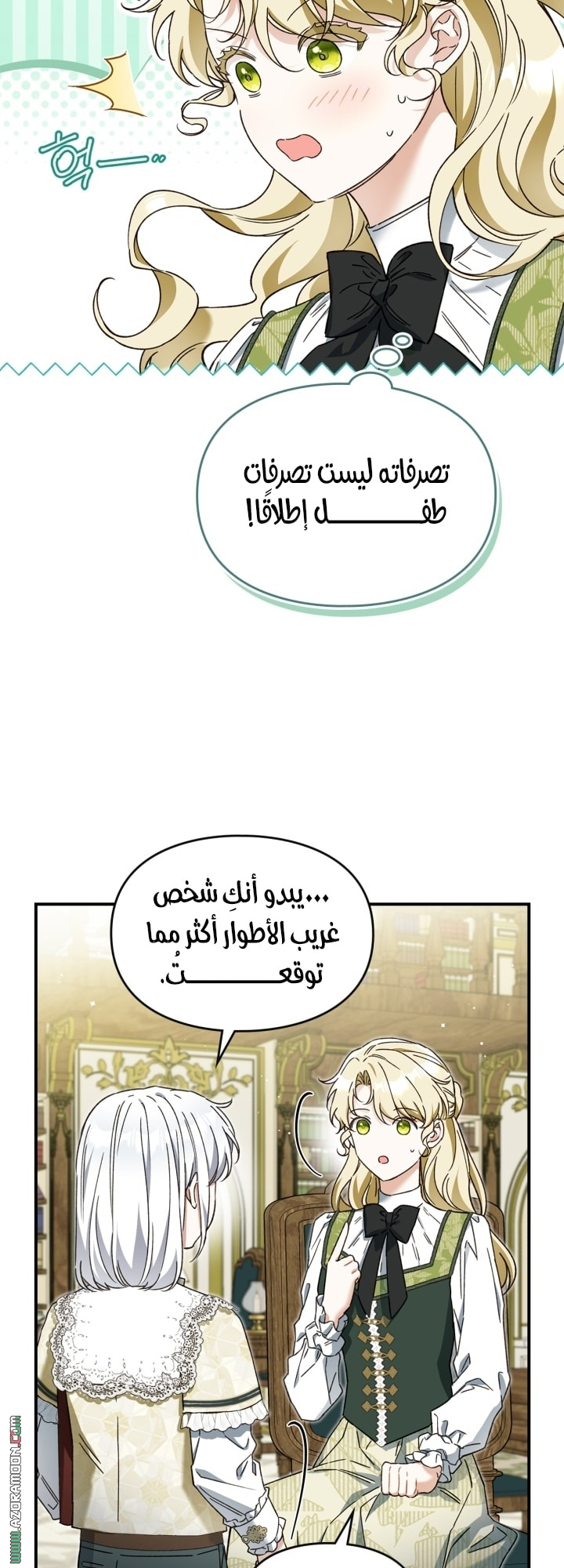 صفحة 21