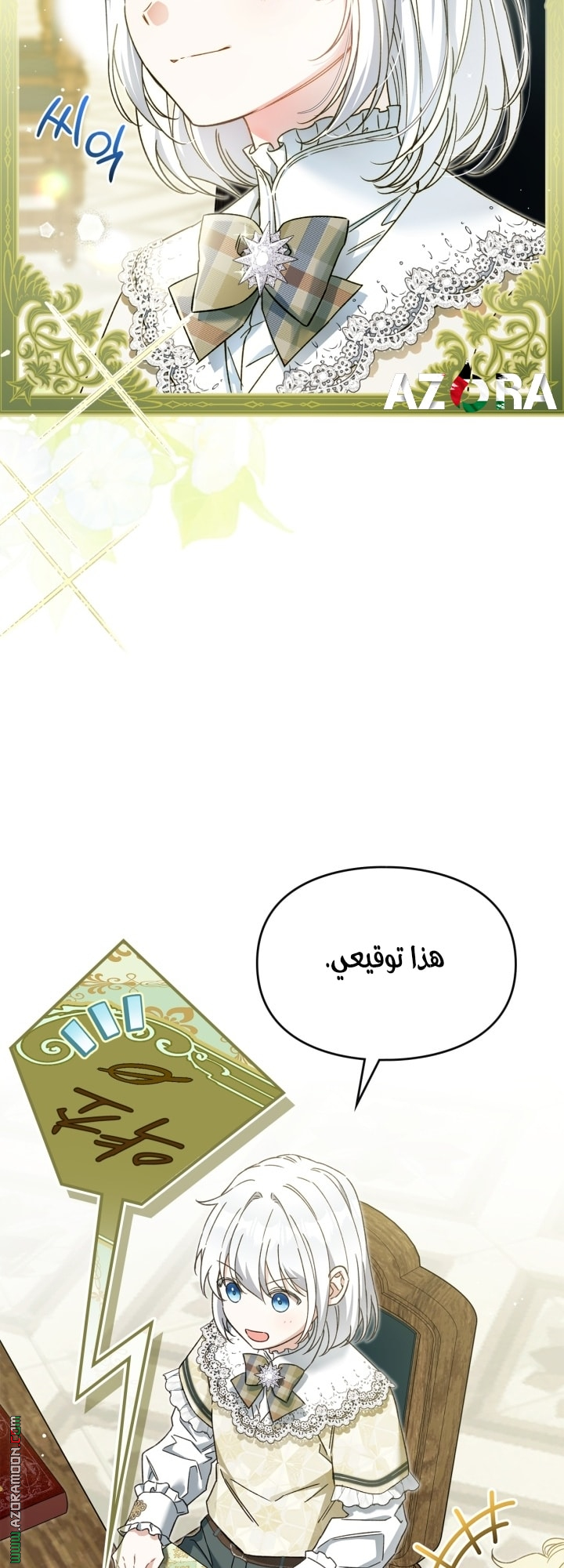 صفحة 28