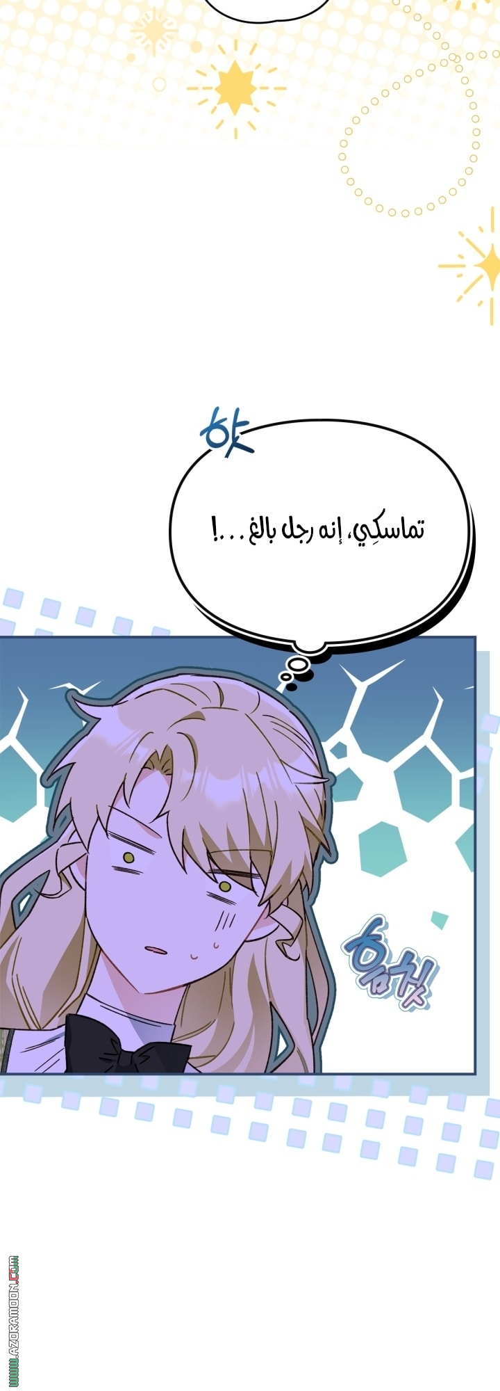 صفحة 30