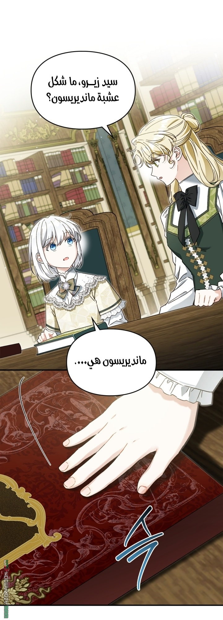 صفحة 31