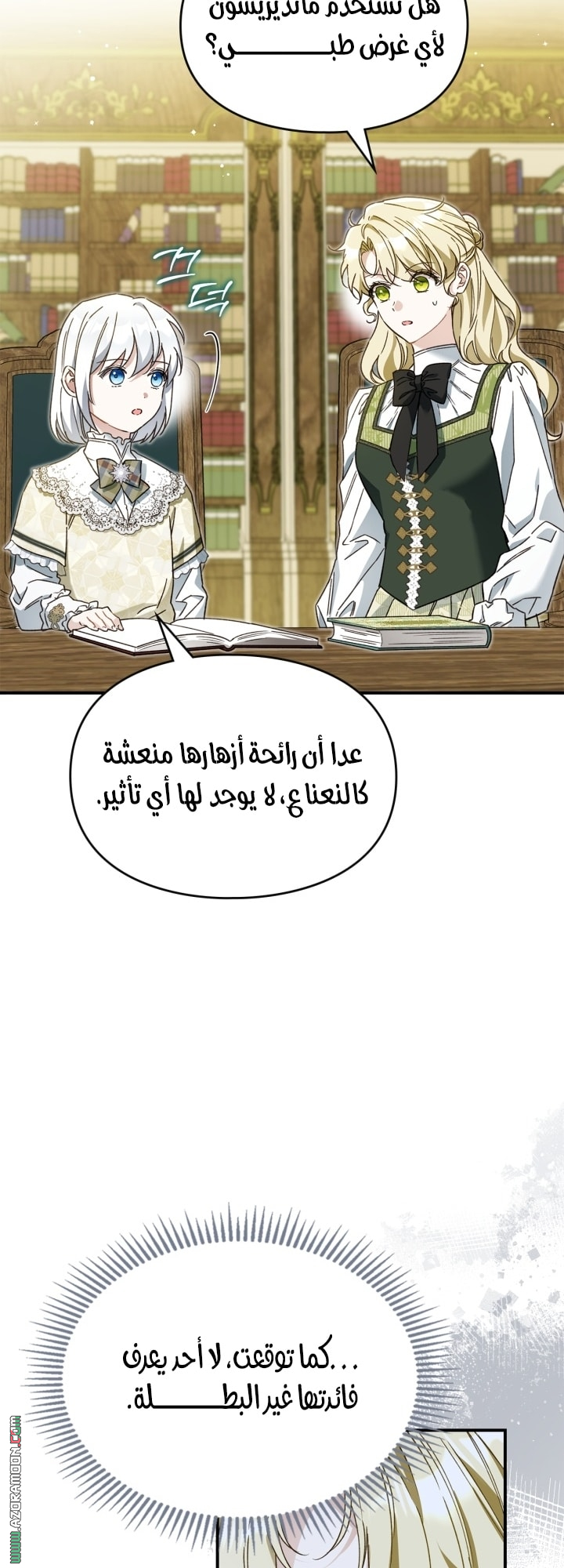 صفحة 34