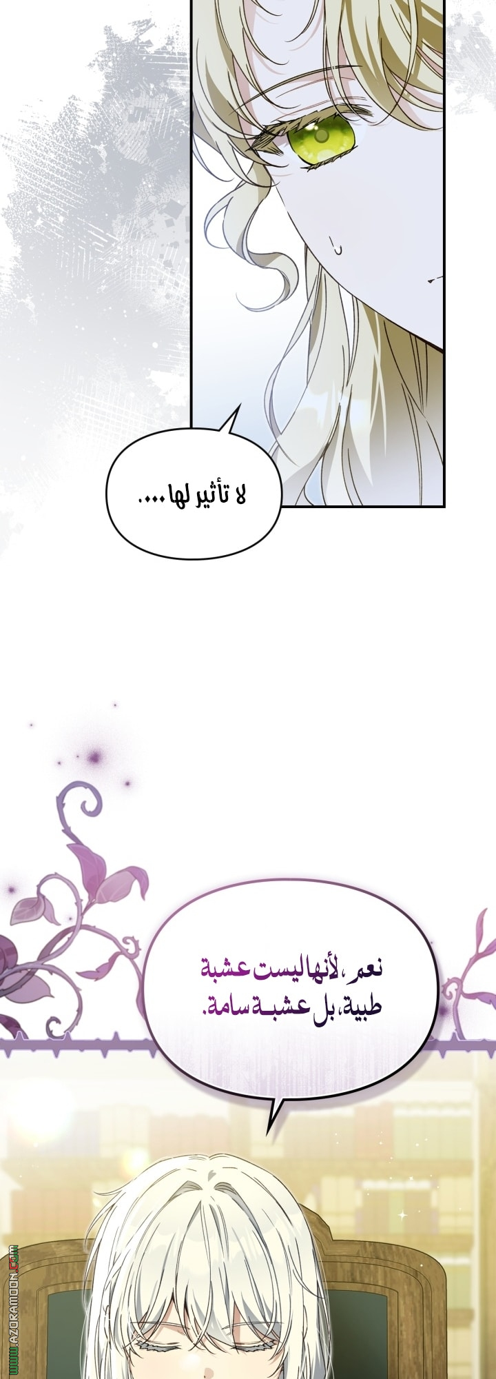 صفحة 35