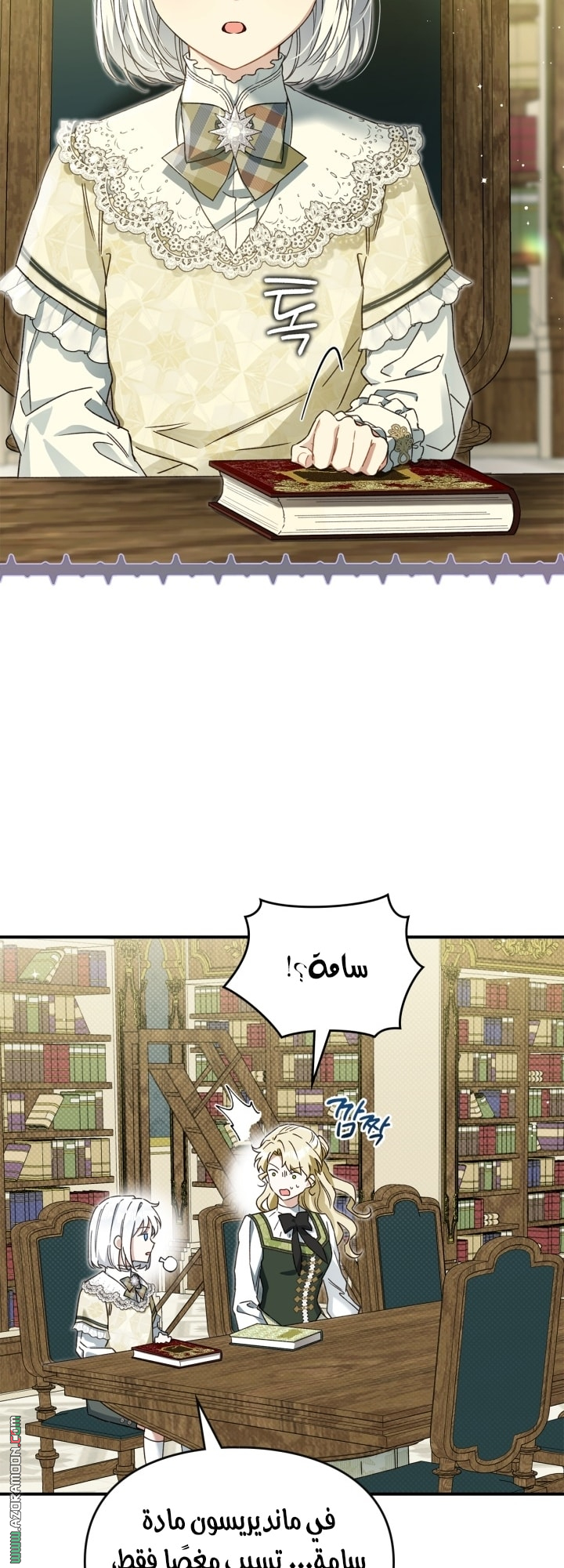 صفحة 36