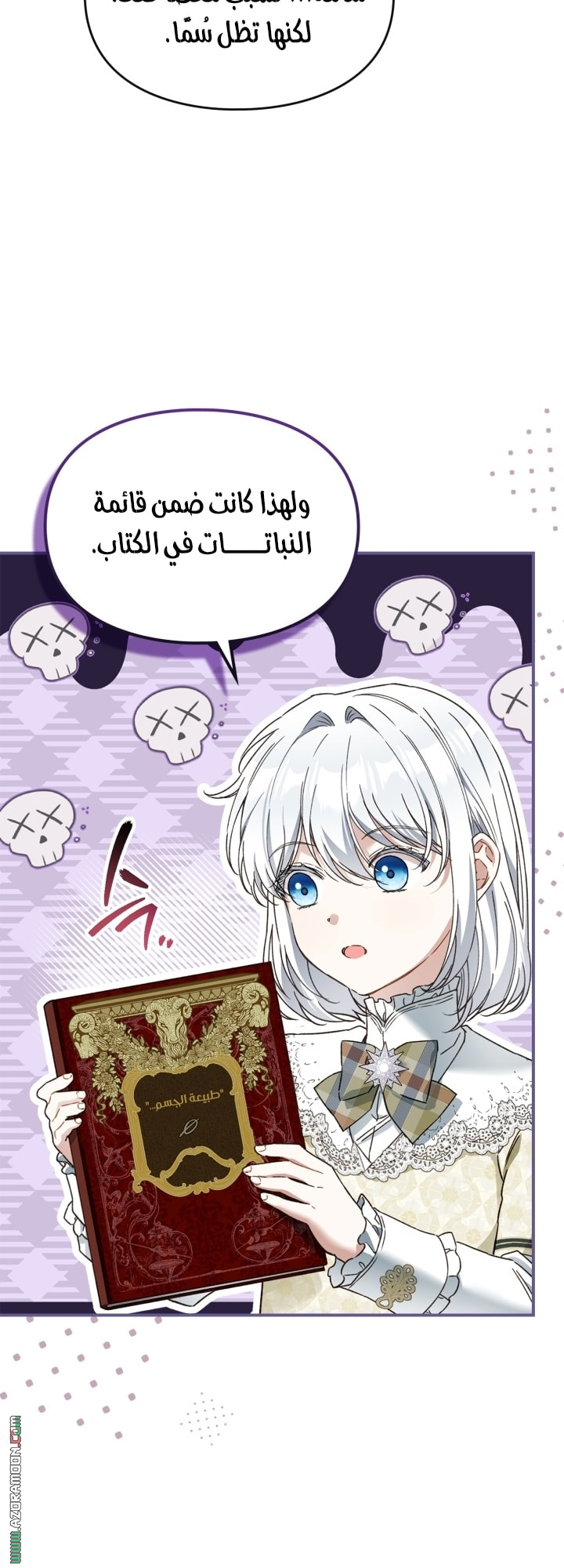 صفحة 37