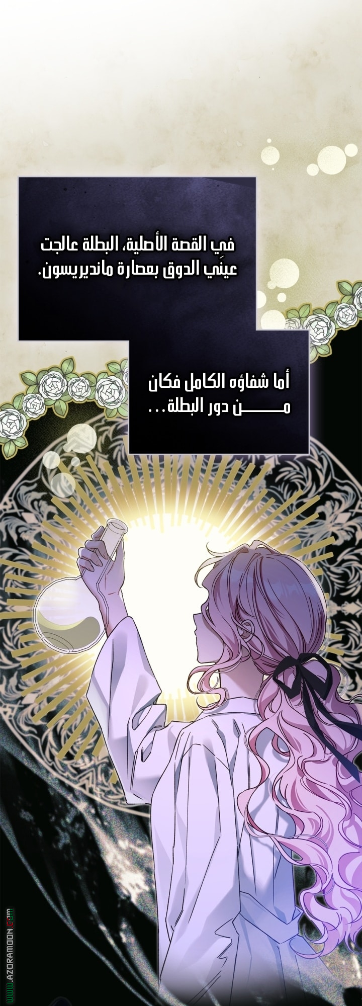 صفحة 43