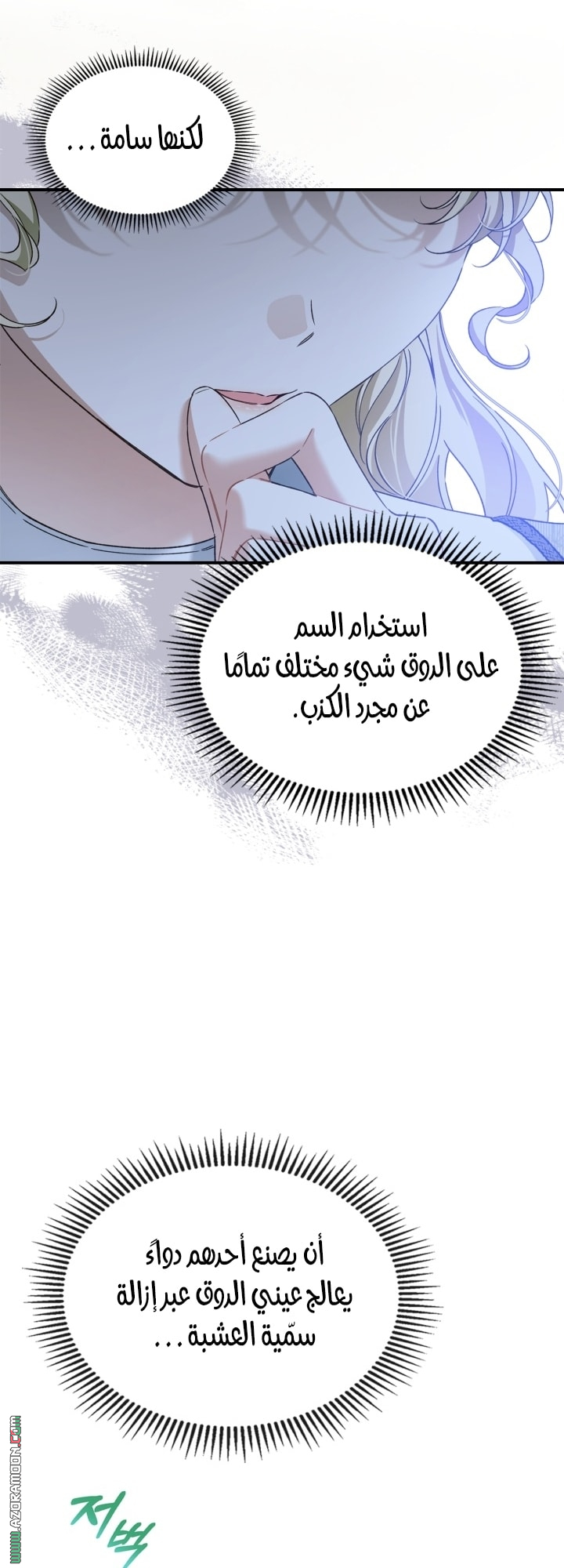 صفحة 45