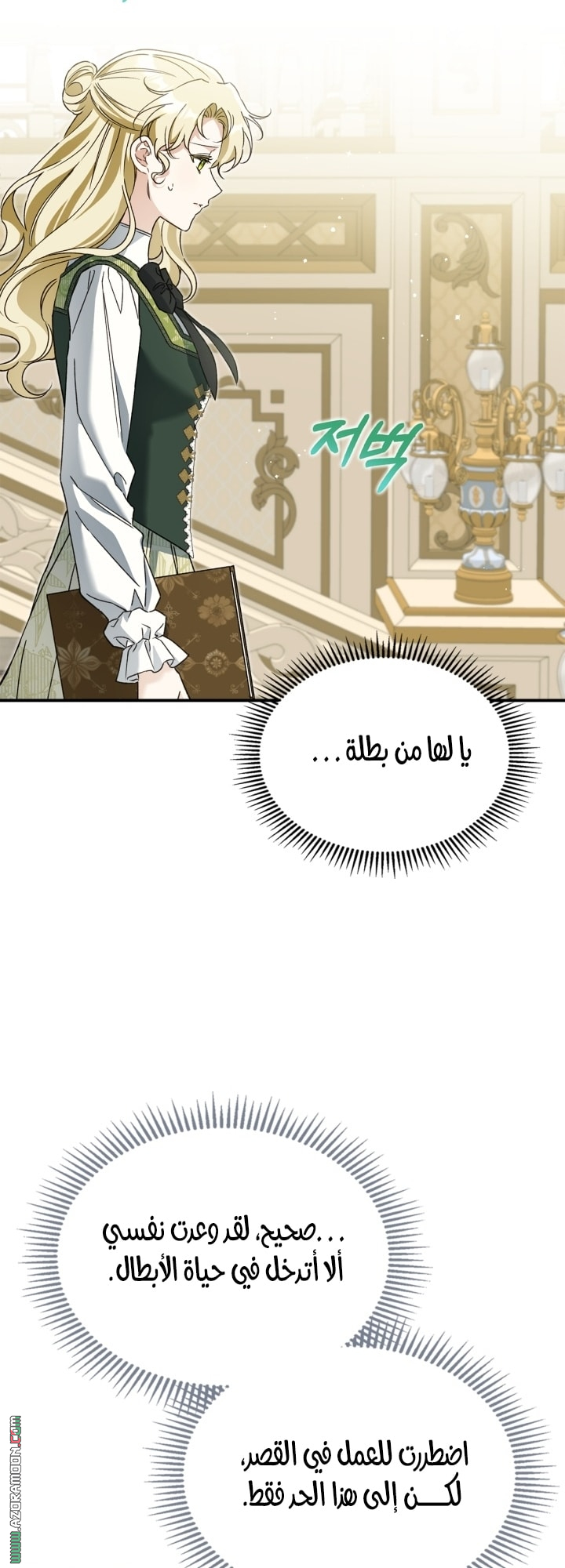 صفحة 46
