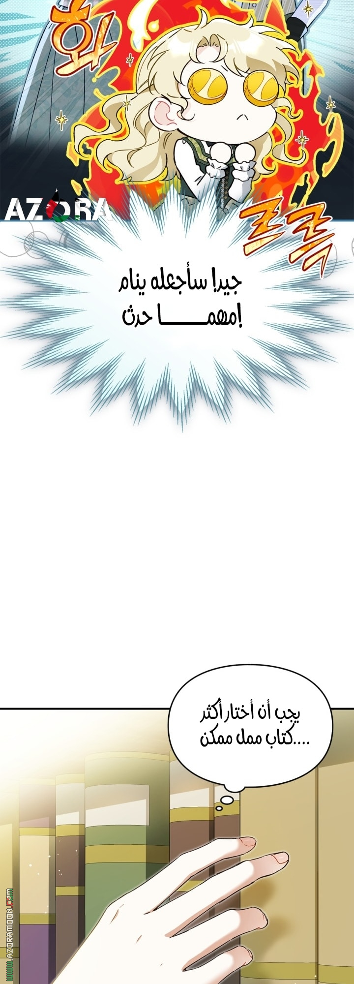 صفحة 5