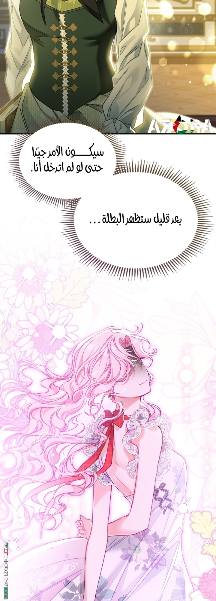 صفحة 51