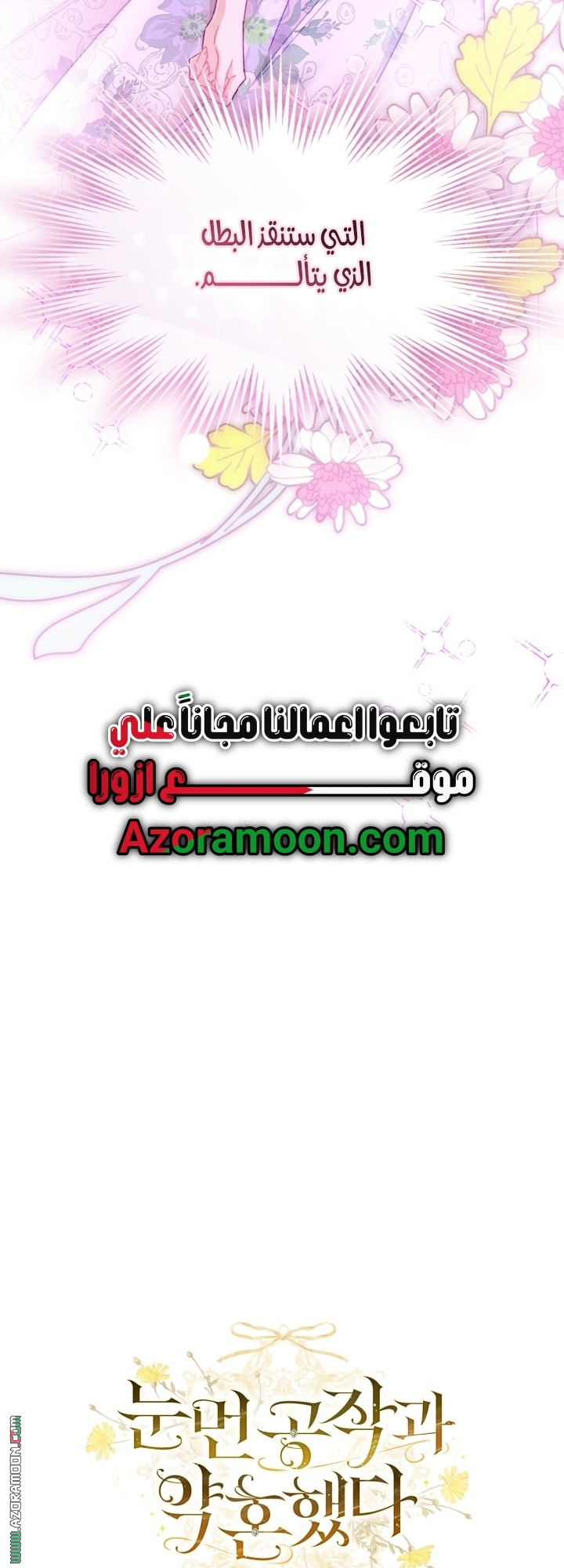 صفحة 52