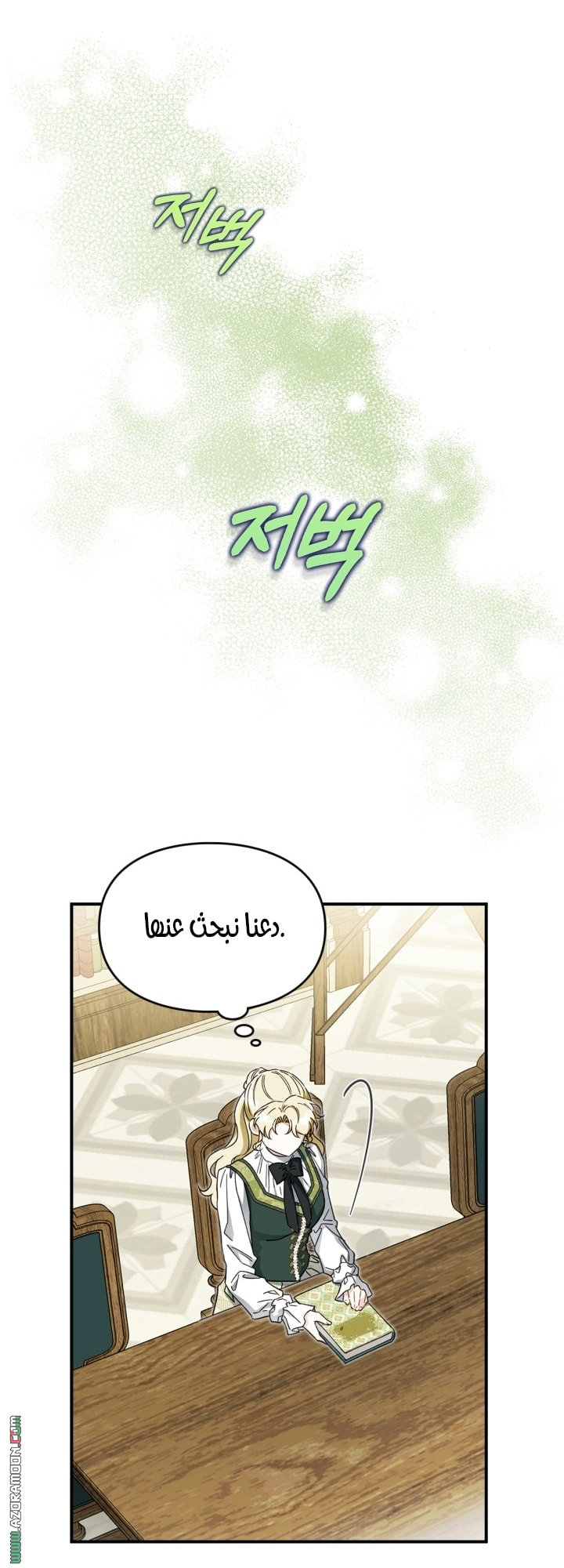 صفحة 9