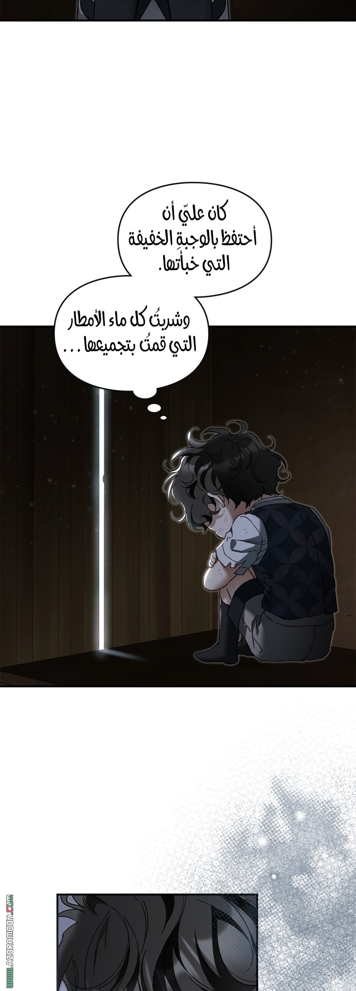 صفحة 11