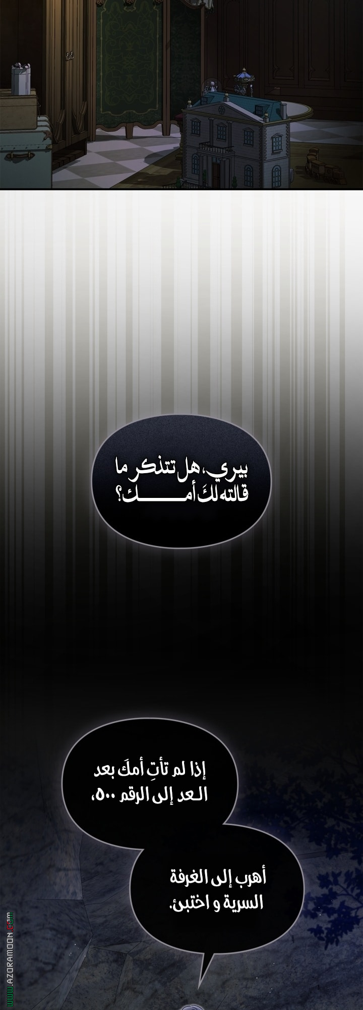صفحة 13