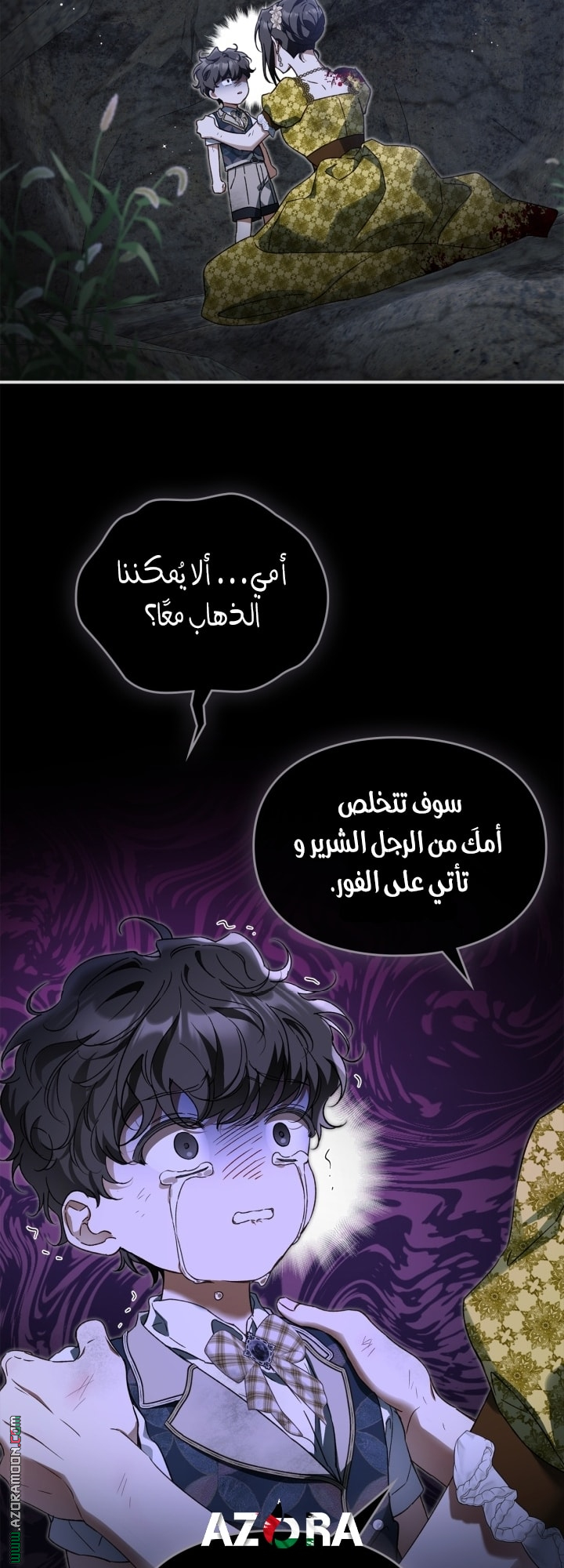 صفحة 14