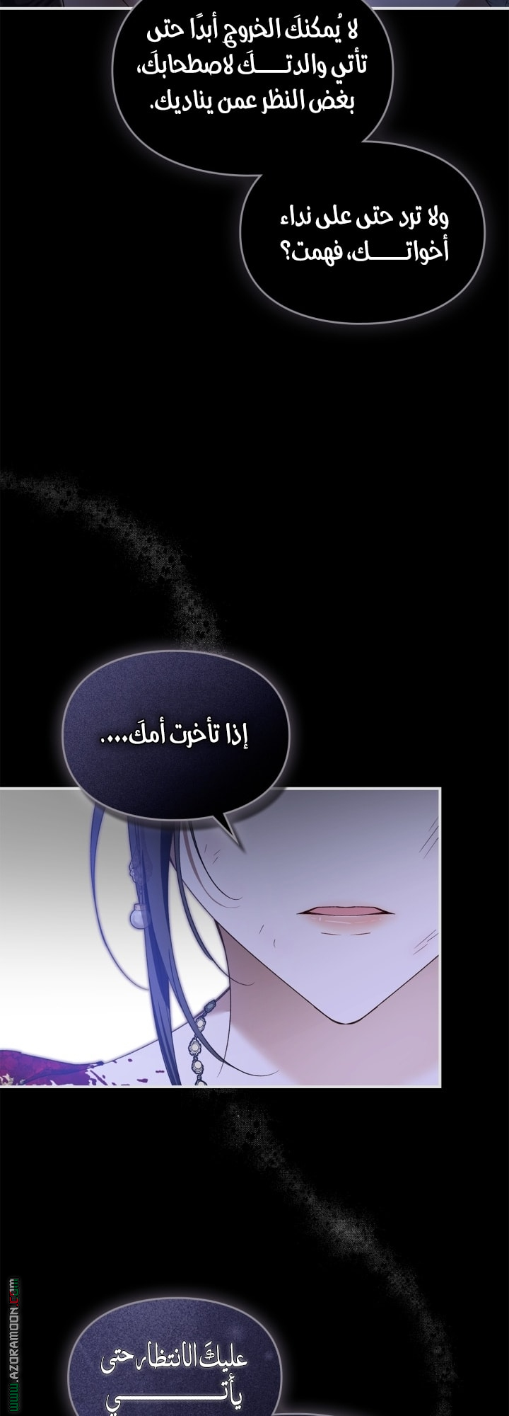 صفحة 15