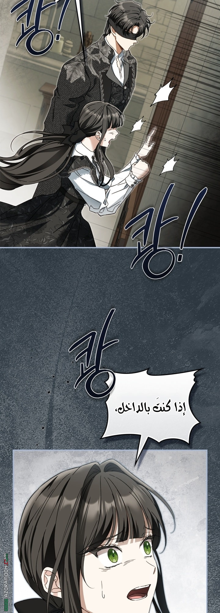صفحة 25