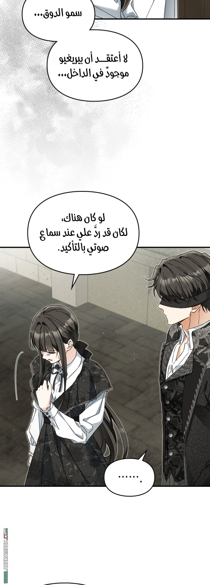 صفحة 28