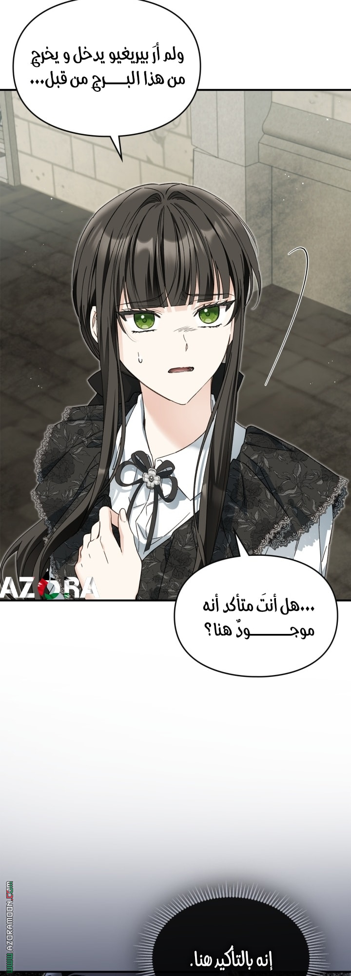 صفحة 29