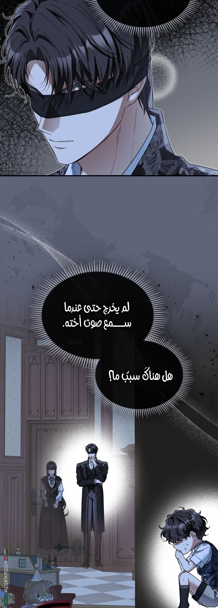 صفحة 30