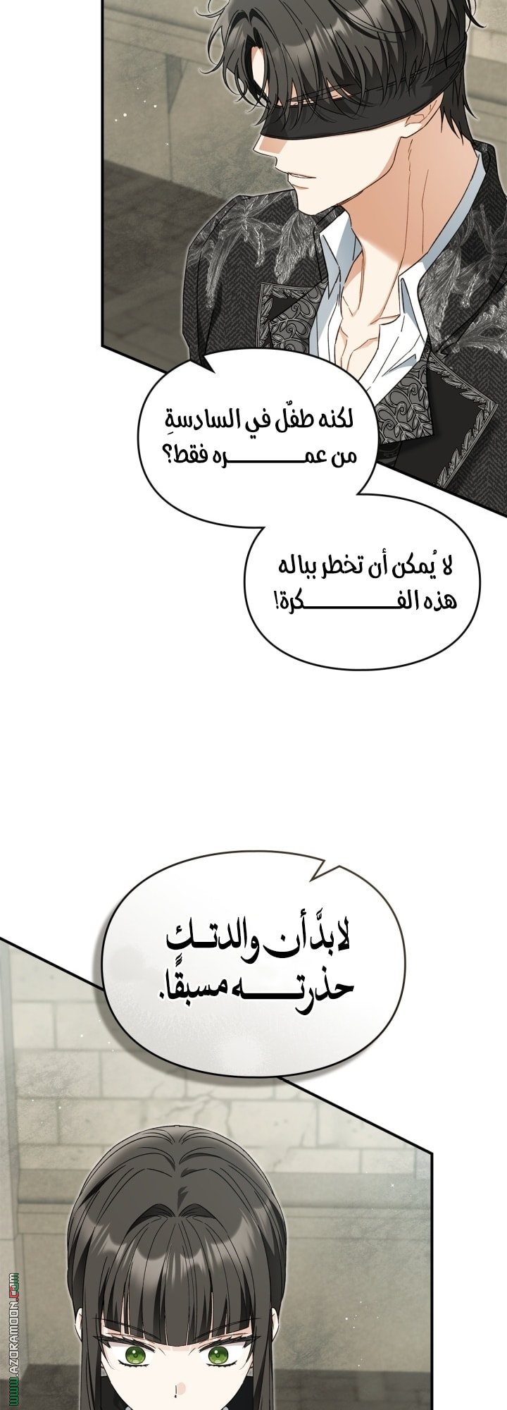 صفحة 32