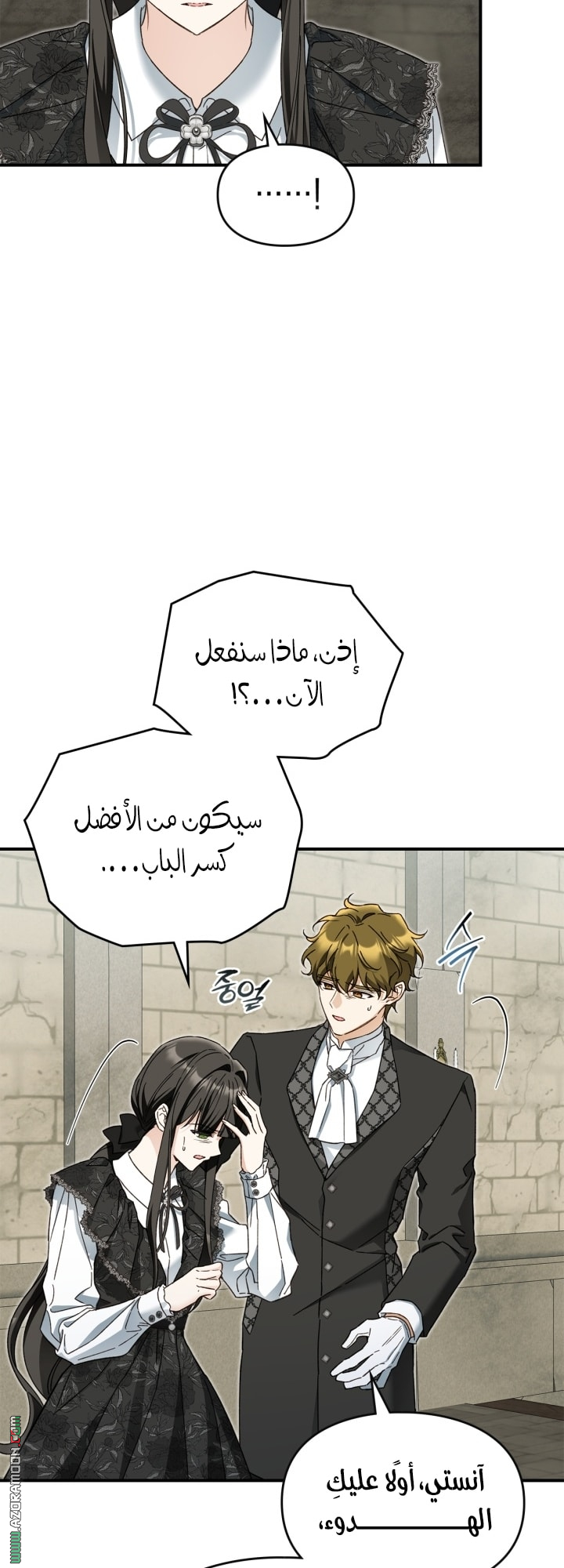 صفحة 33