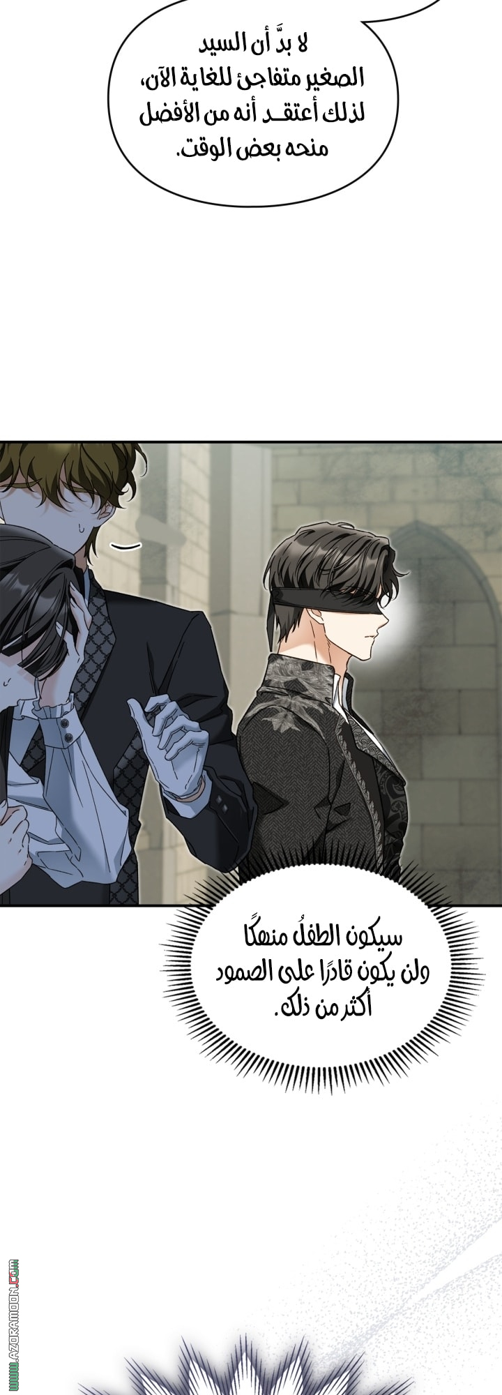 صفحة 34