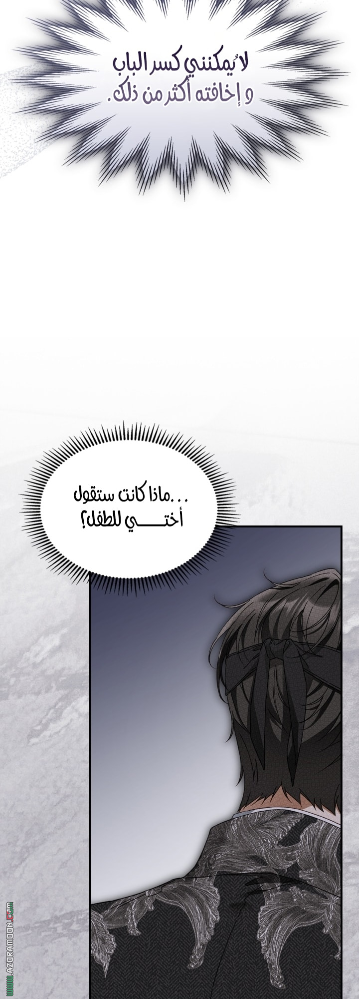 صفحة 35