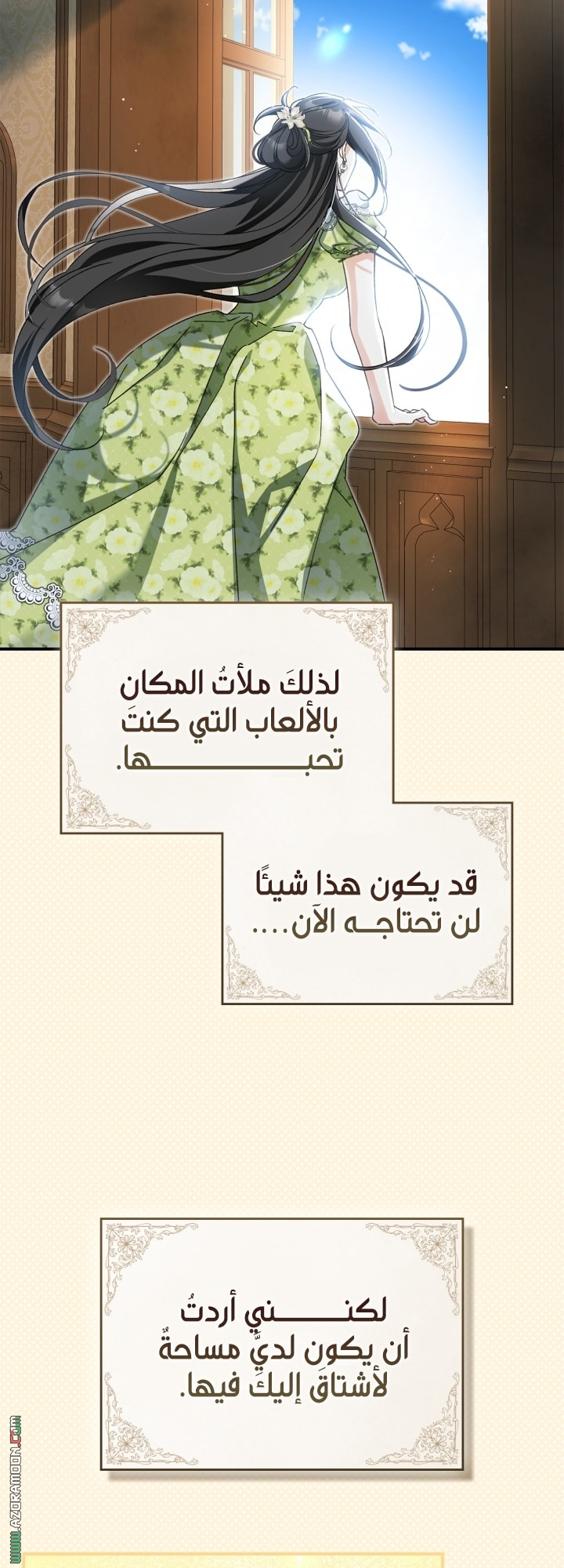 صفحة 5