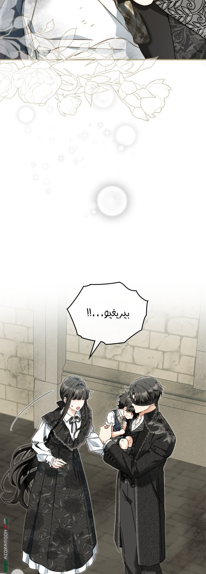 صفحة 50