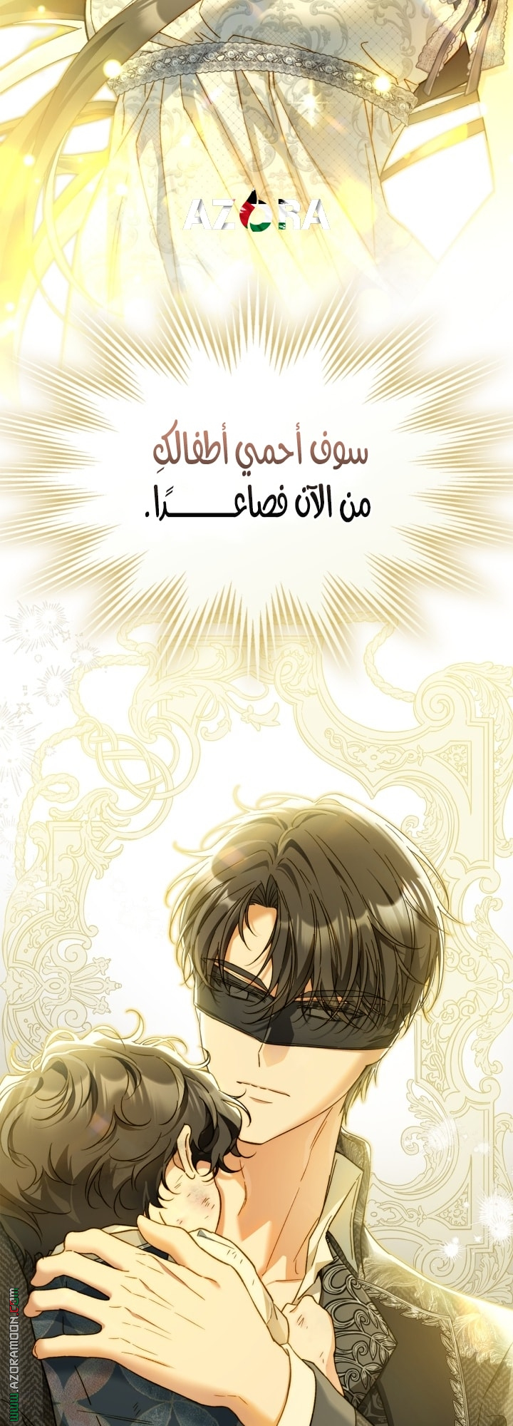 صفحة 53
