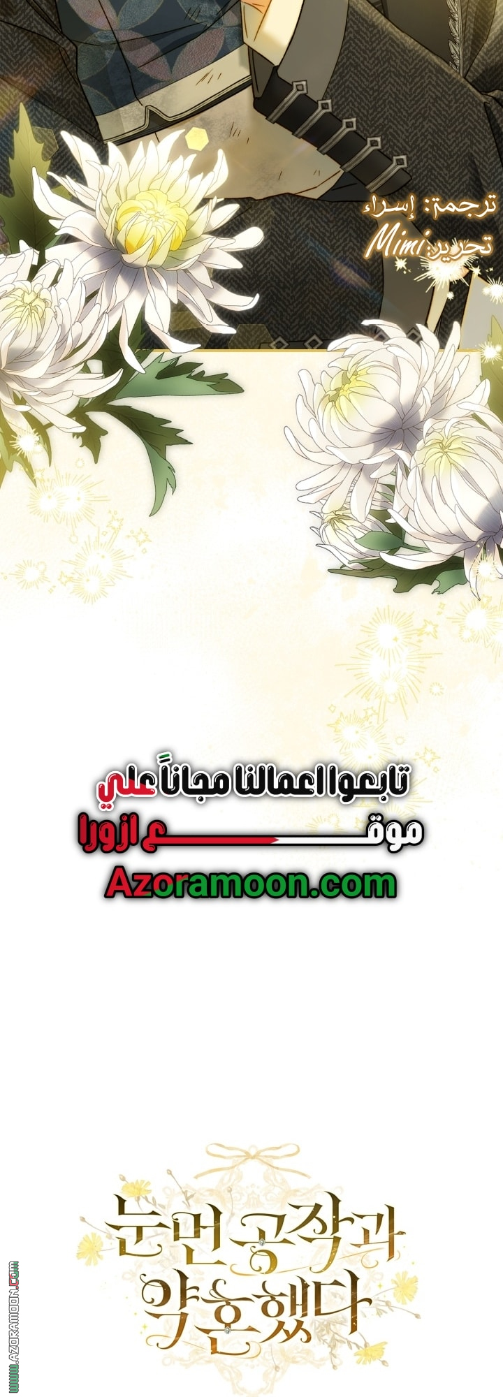صفحة 54