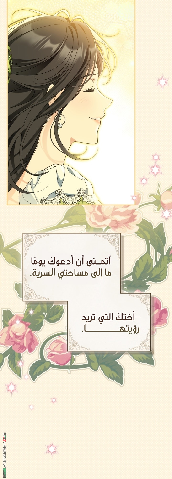 صفحة 6