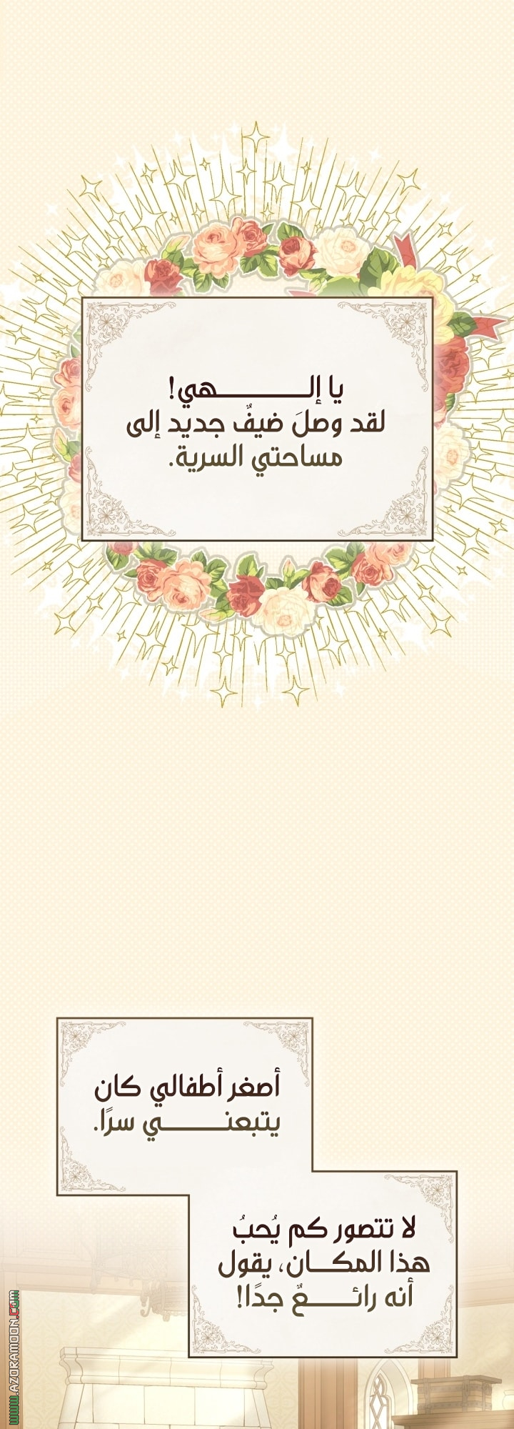 صفحة 7