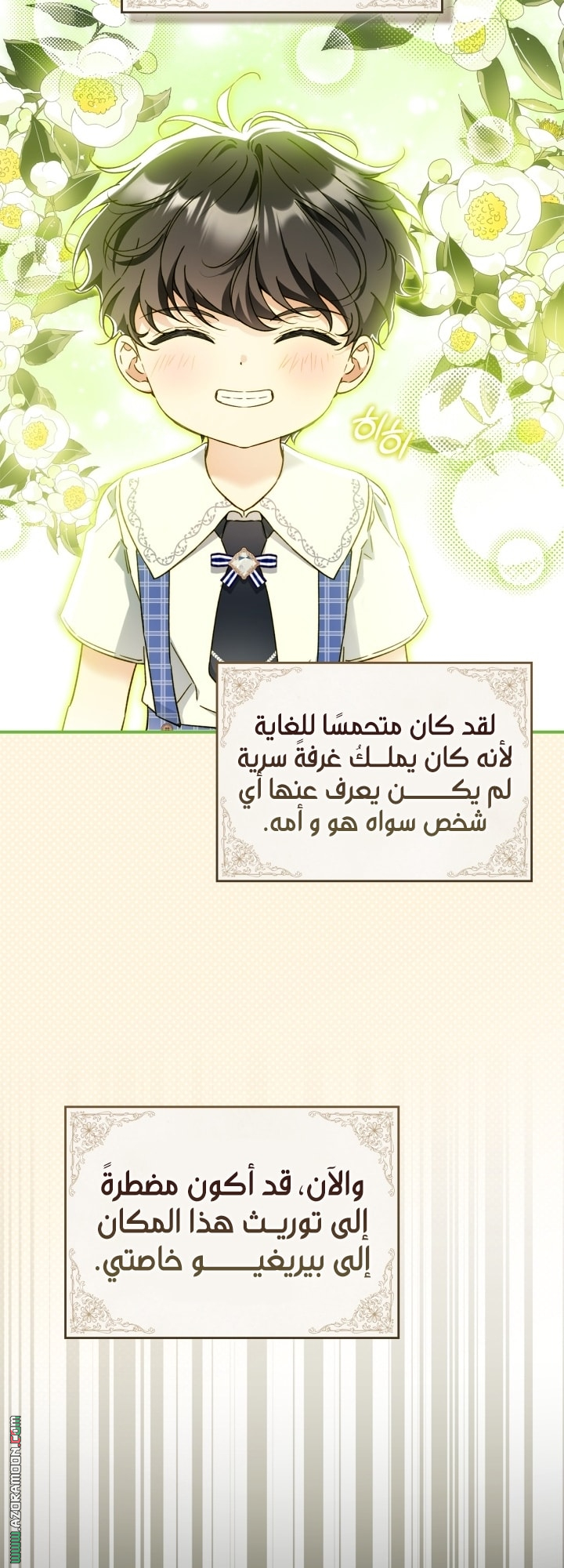 صفحة 9