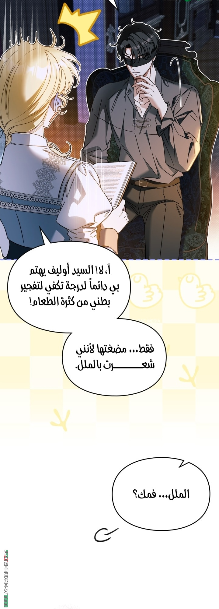 صفحة 10