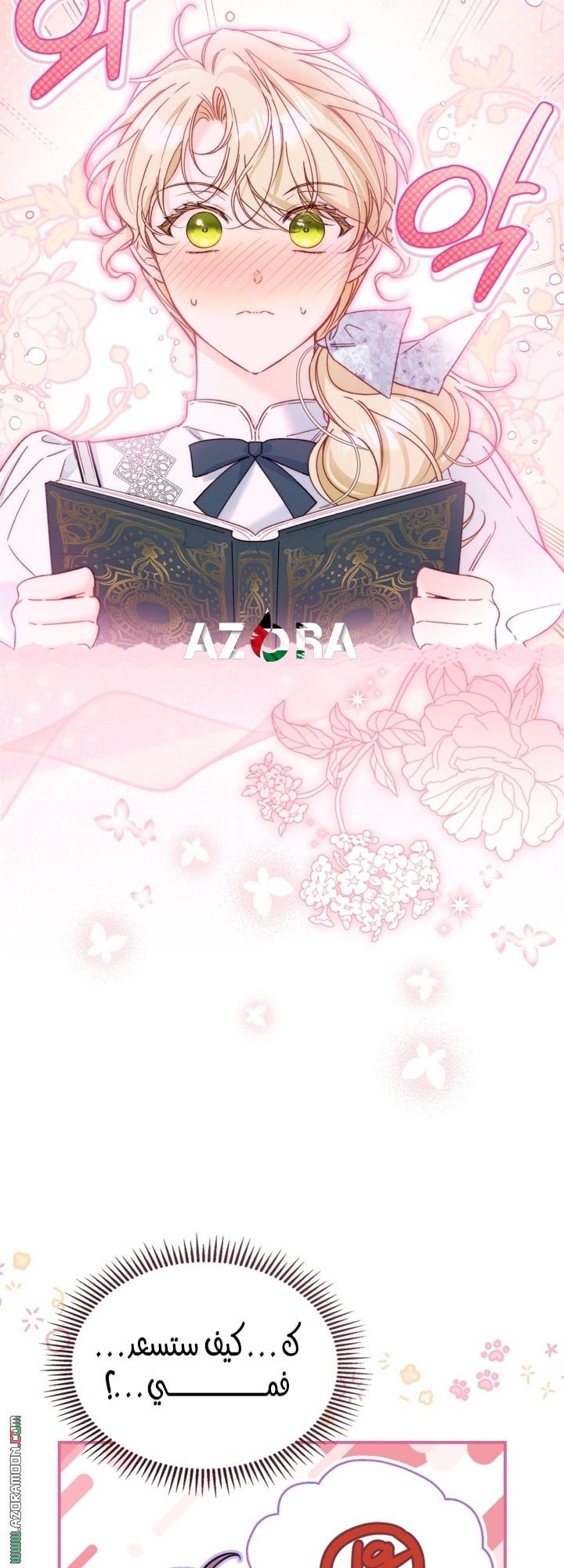 صفحة 12