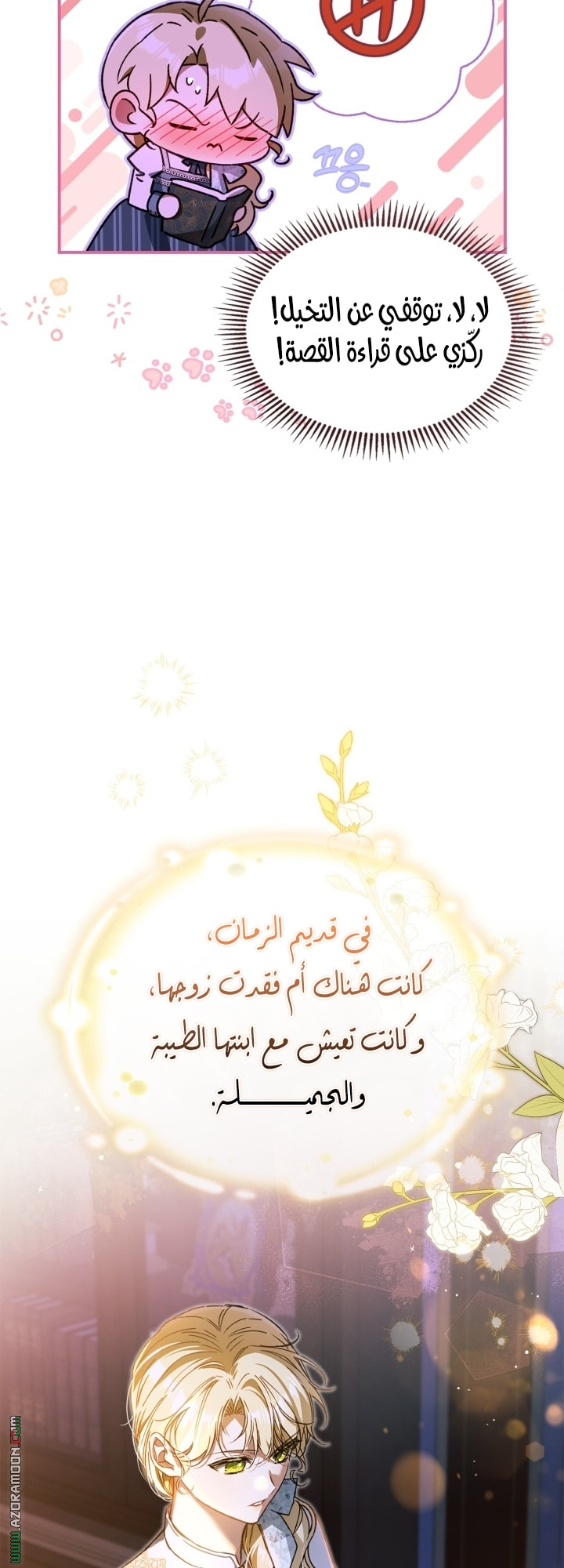 صفحة 13