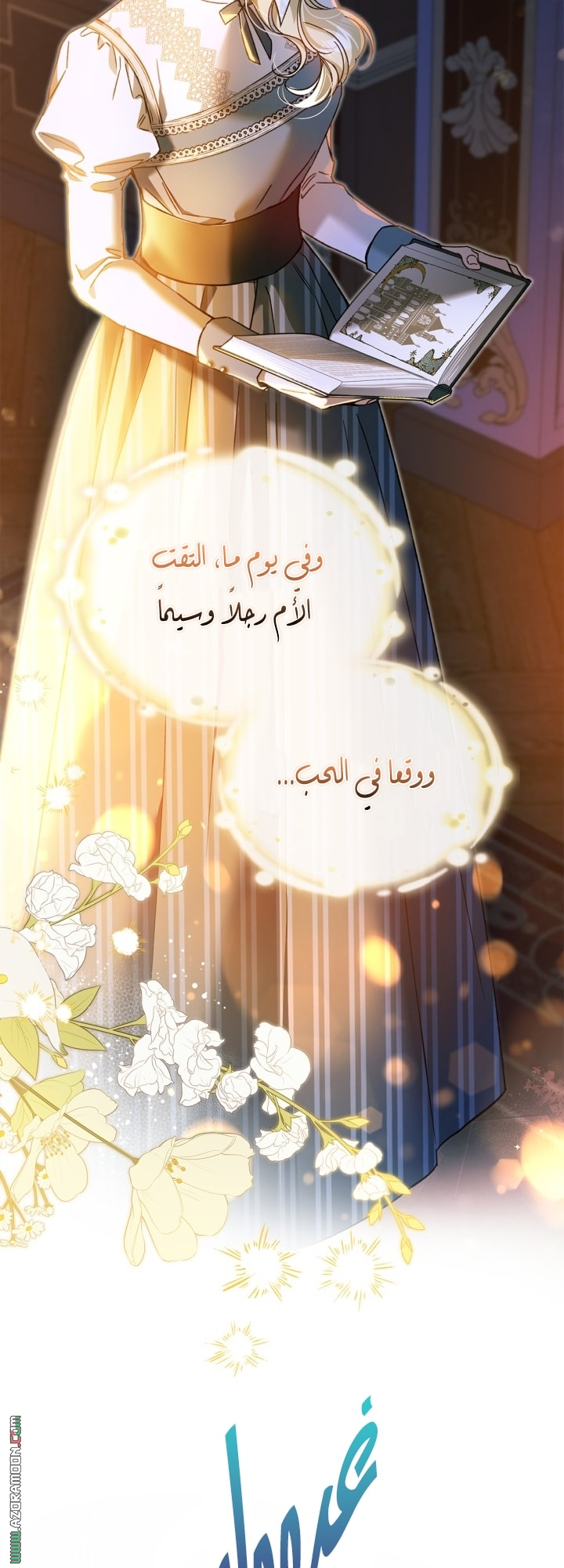 صفحة 14