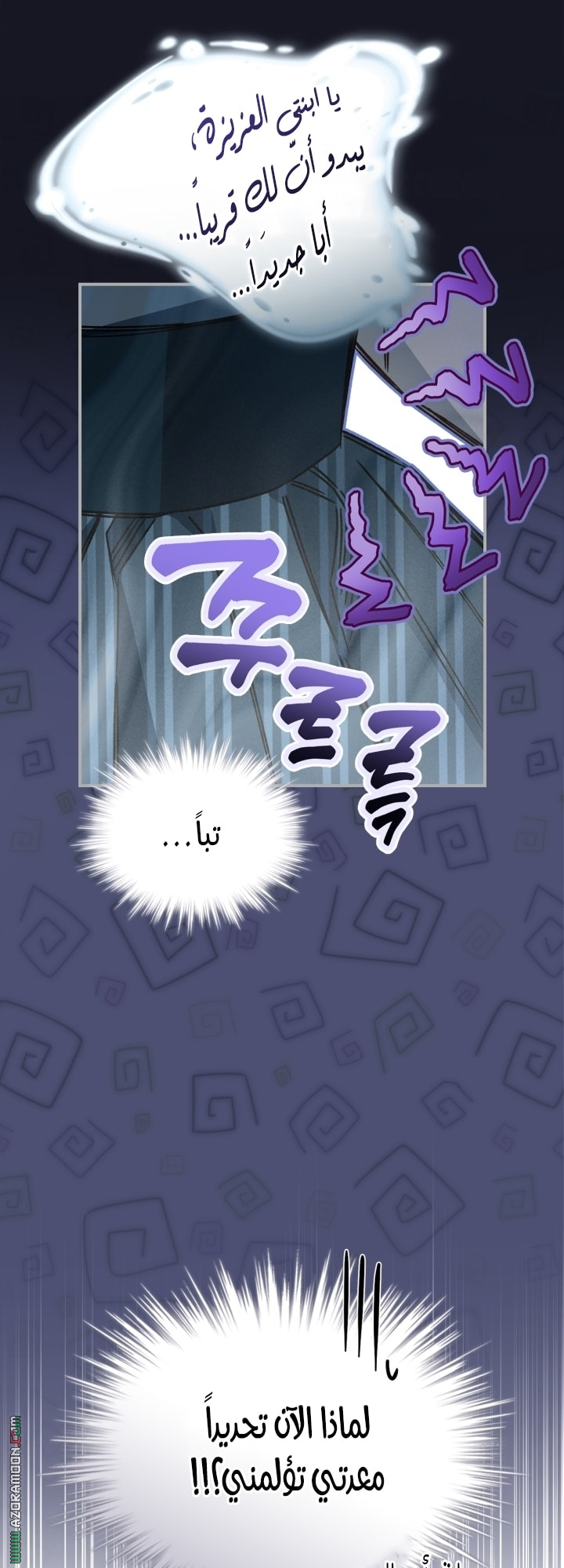 صفحة 16