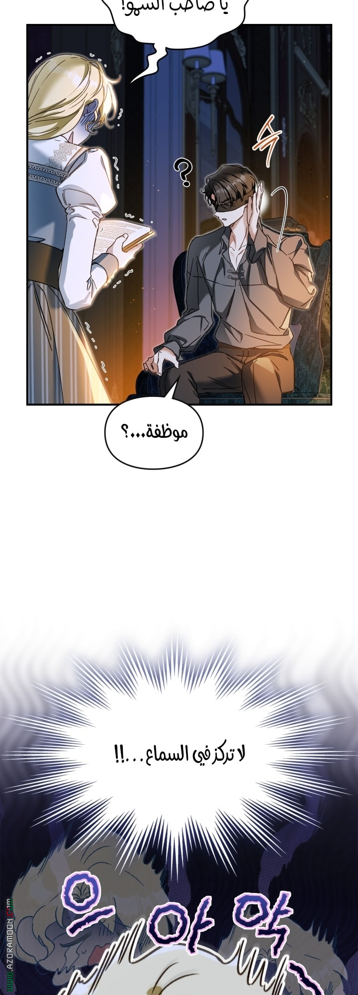 صفحة 18